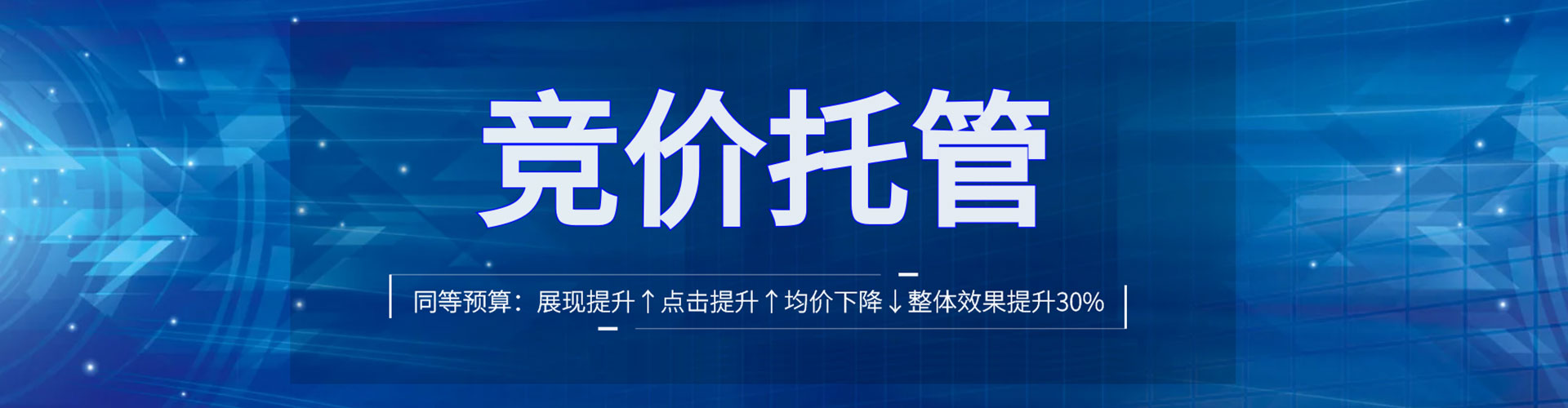 归仁竞价推广