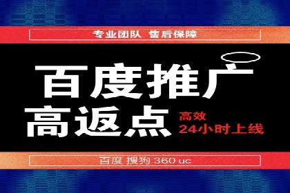 百度推广口碑营销，案例分析
